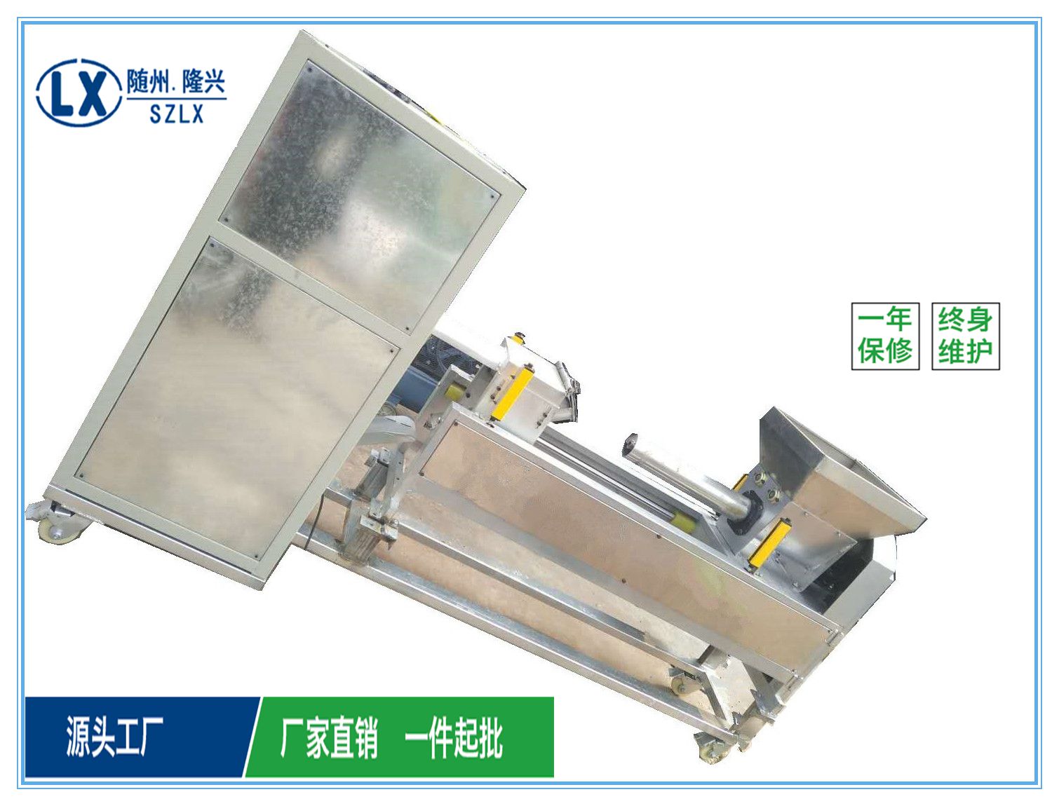 自動裝袋扎口一體機  菌料裝袋扎口機  全自動裝扎機