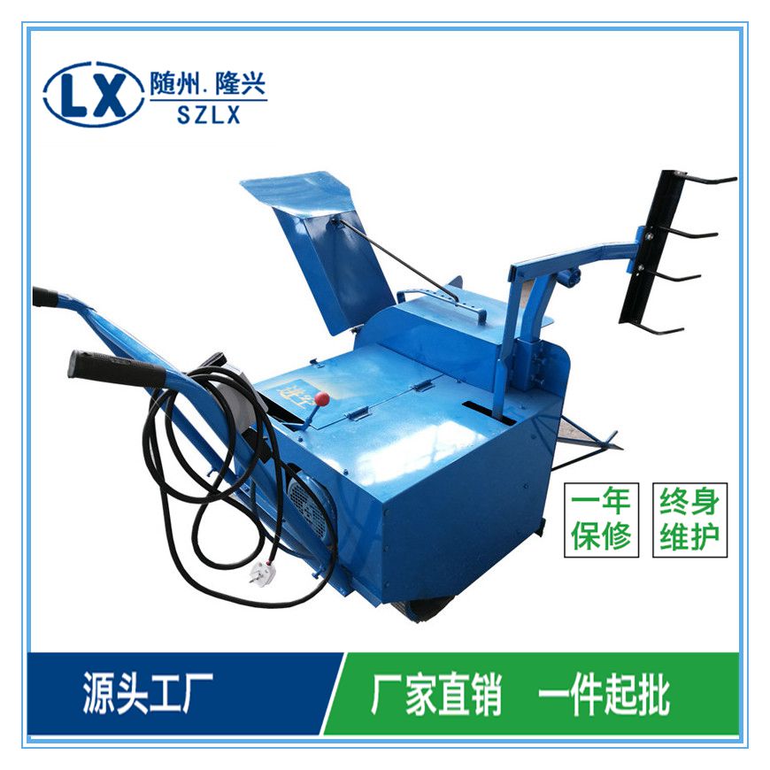 許昌,電動拌料機,廠家直銷