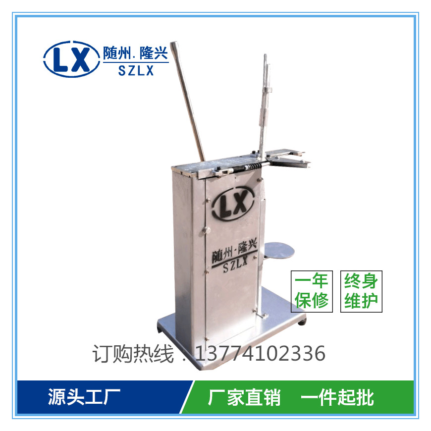 湖北隨州封袋機最低價