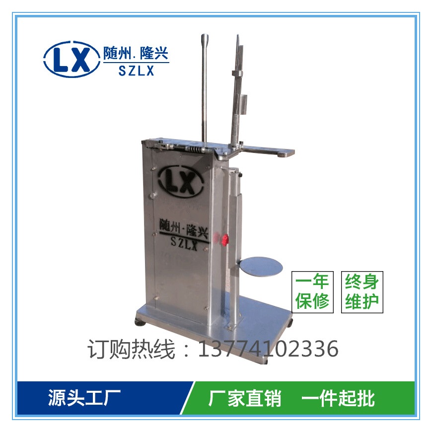 湖北隨州立式封袋機(jī)最低價(jià)