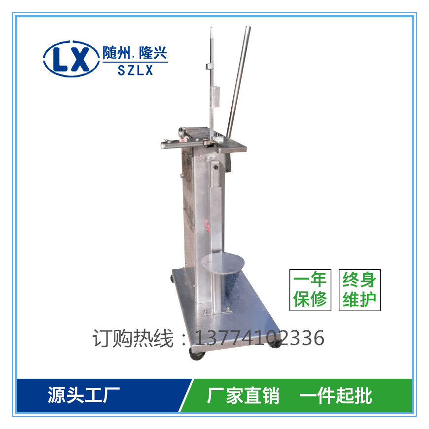 湖北立式扎口機(jī)多少錢