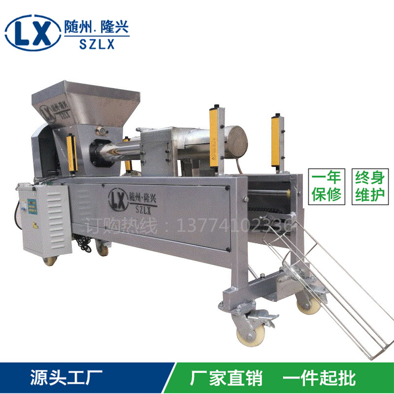 誠信推薦裝包機