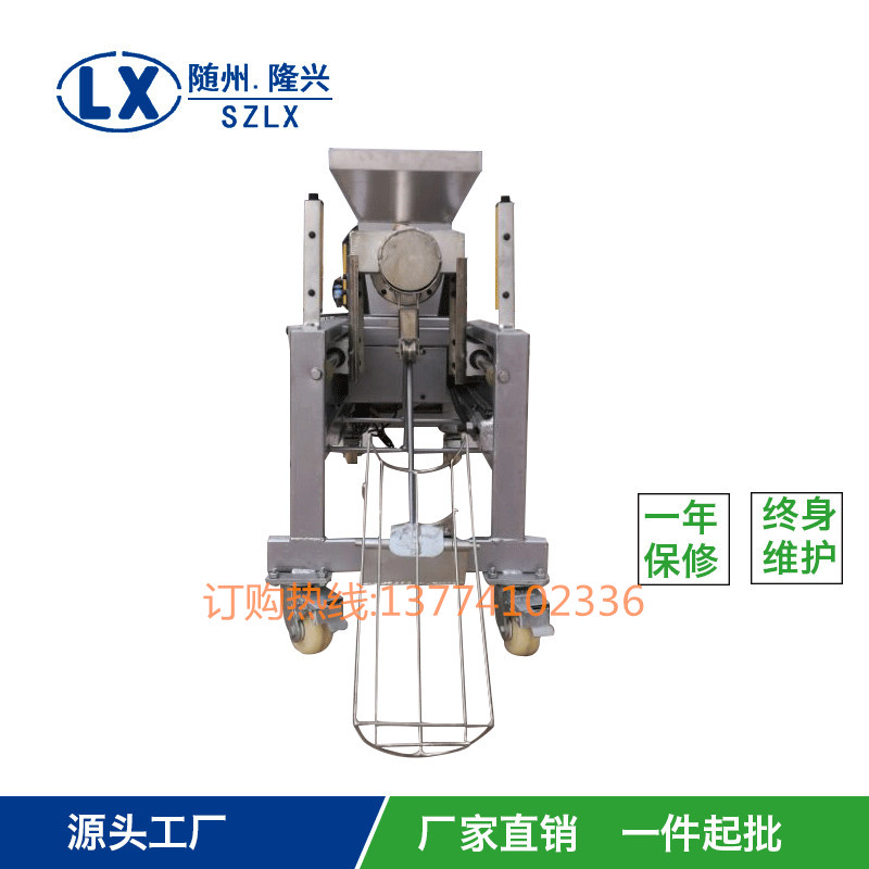 廠家批發(fā)裝袋機(jī)廠家