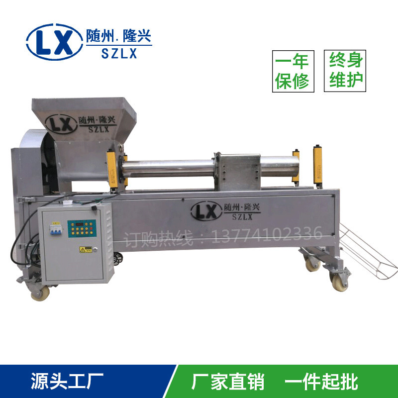 廠家推薦裝袋機(jī)