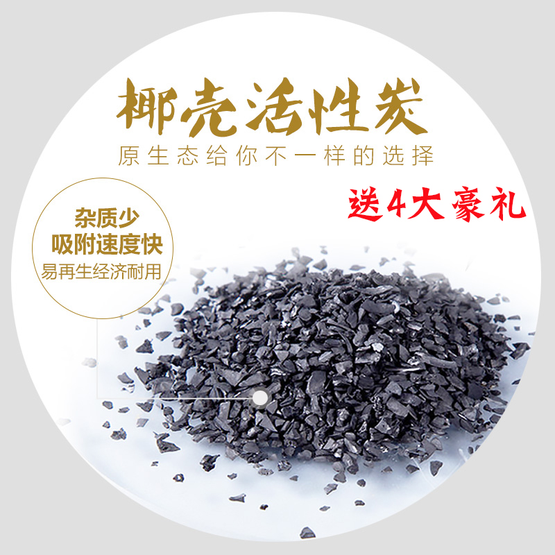 沉淀池活性炭/水處理石英砂濾料/規(guī)格齊全大量現(xiàn)貨