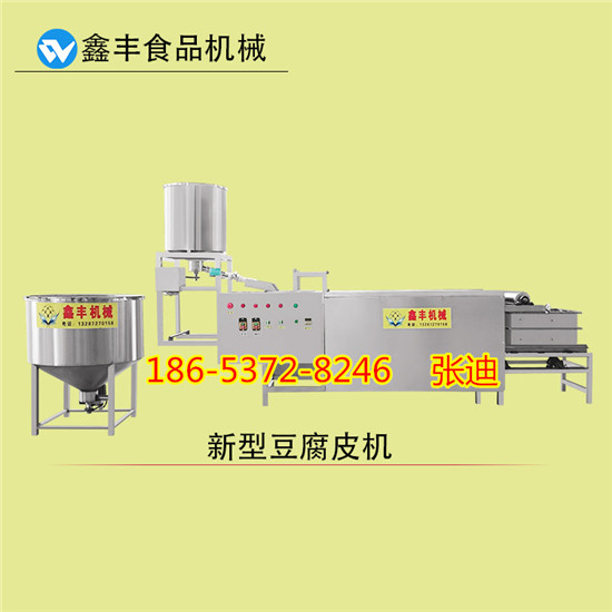 菏澤新款豆腐皮機(jī) 做豆腐皮的機(jī)器 全自動豆腐皮機(jī)廠家