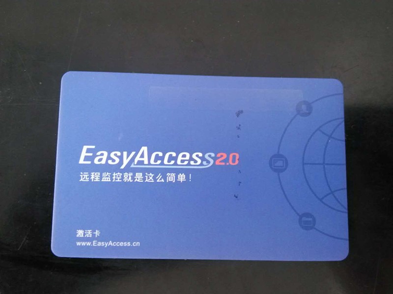 威綸通激活卡 開通卡EasyAccess2.0 支持威綸iE/cMT/eMT系列