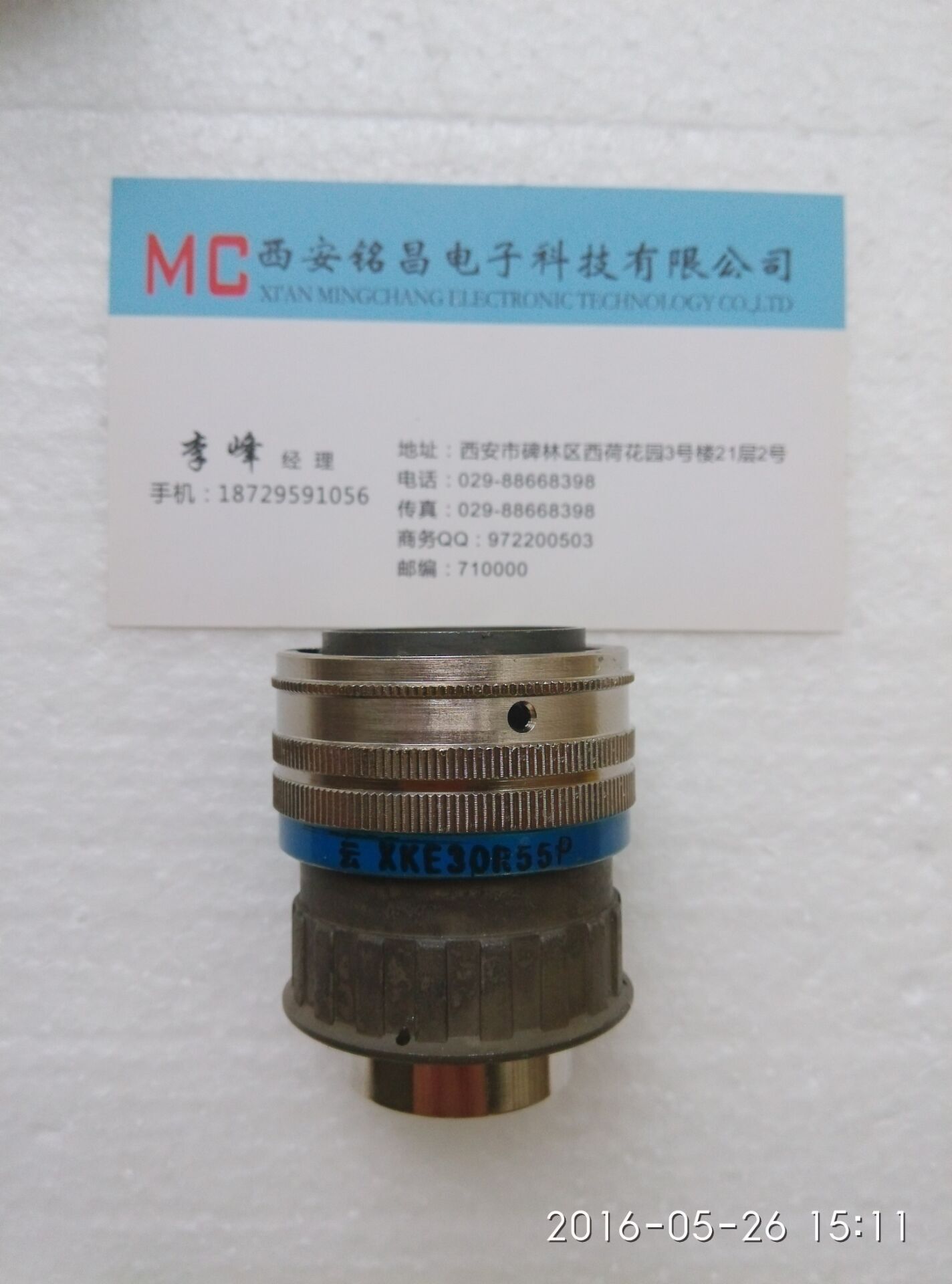 銘昌MC新品推薦XKE24J20ZP圓形電連接器質(zhì)價雙優(yōu)