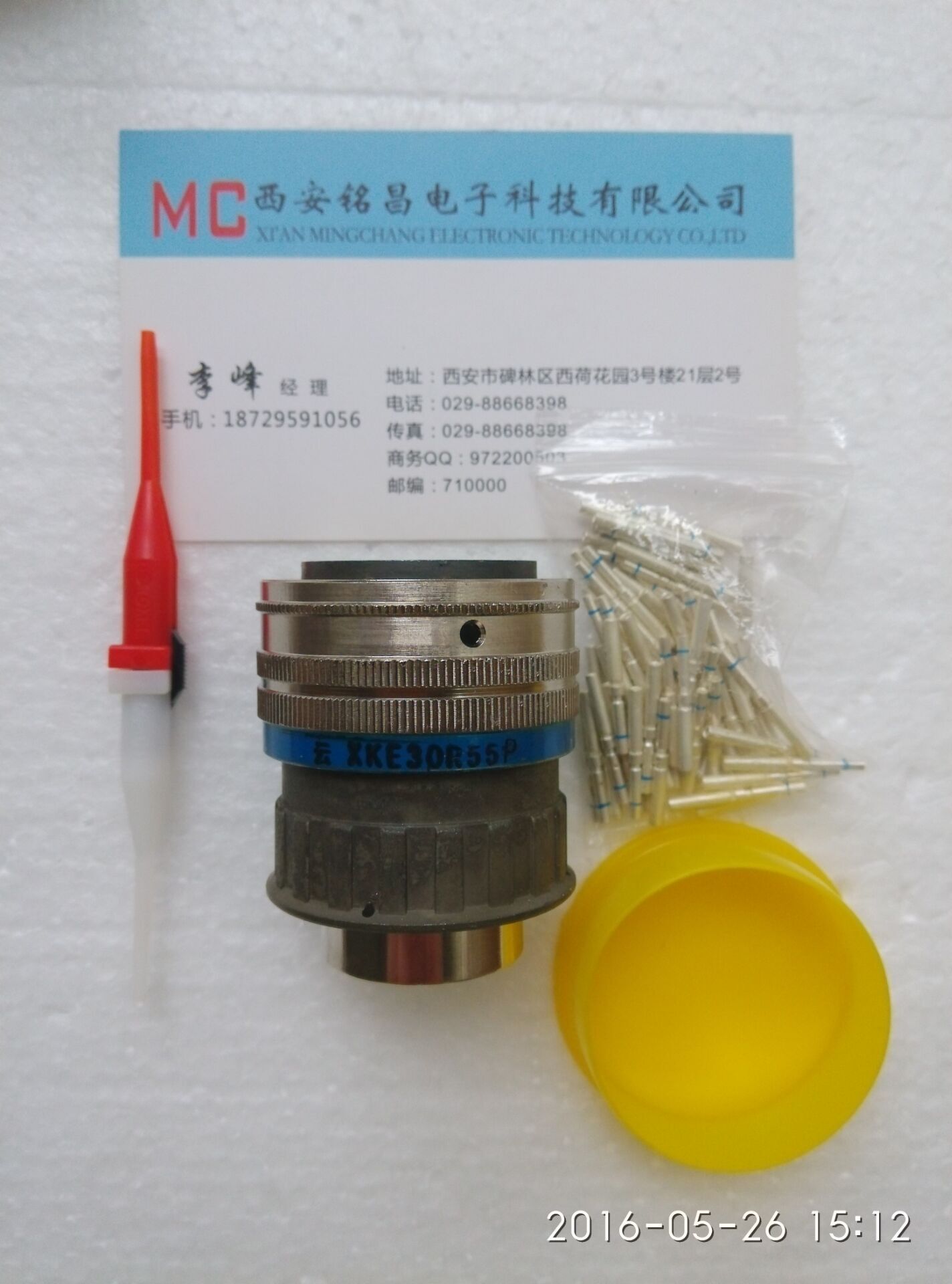 銘昌MC新品推薦XKE24J5P圓形電連接器質(zhì)價雙優(yōu)