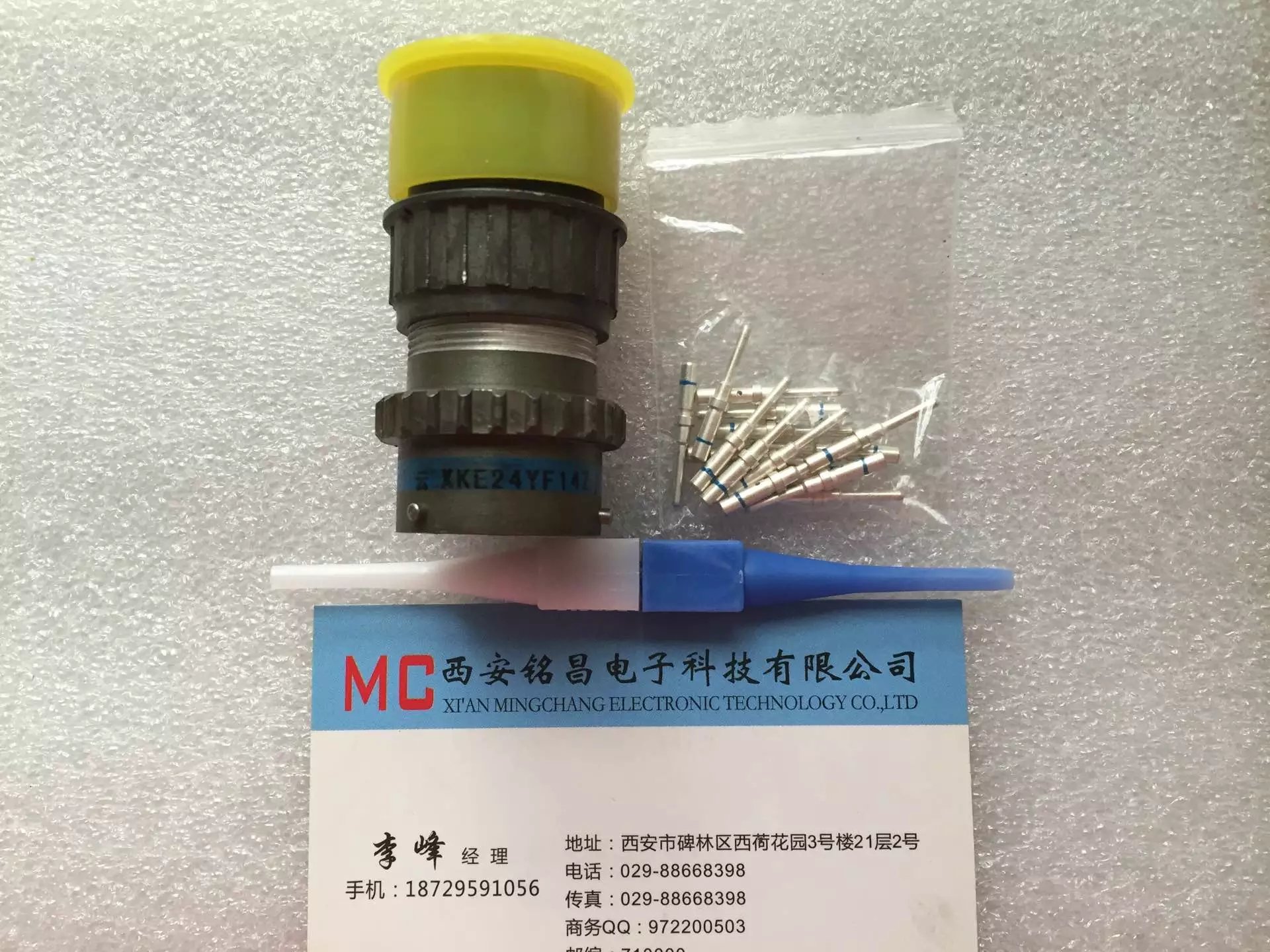 銘昌MC新品推薦XKE18J12MQ圓形電連接器質(zhì)價(jià)雙優(yōu)