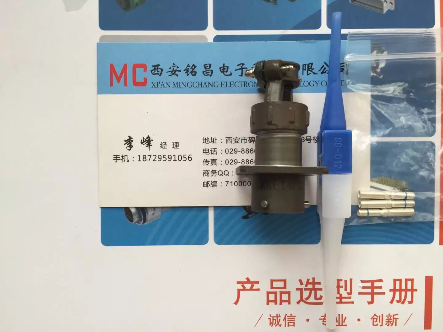 銘昌MC新品推薦XKE18J12ZE圓形電連接器質(zhì)價雙優(yōu)