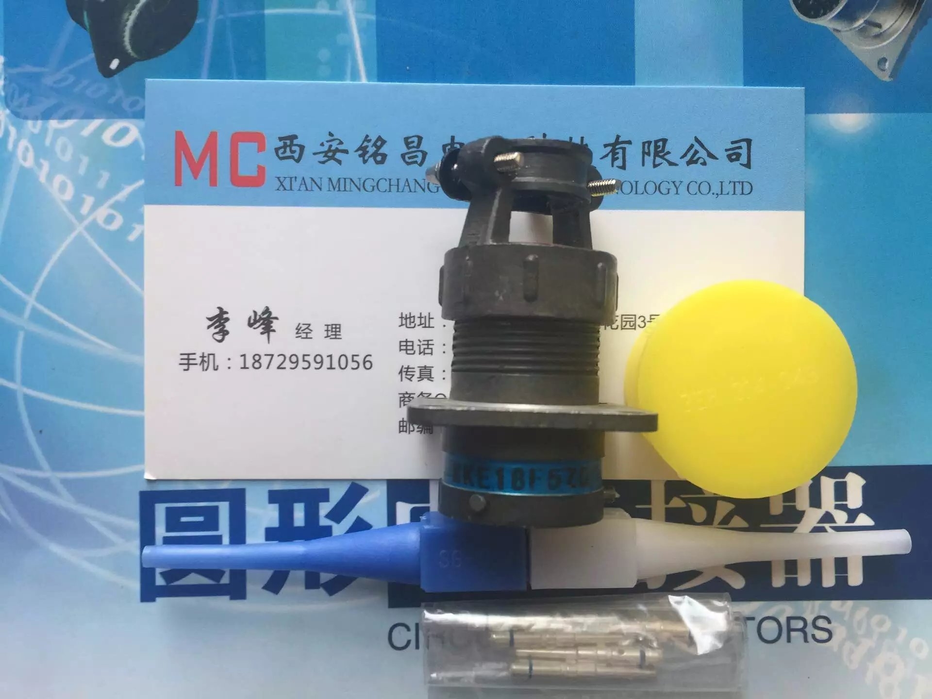 銘昌MC新品推薦XKE18J12Z圓形電連接器質(zhì)價(jià)雙優(yōu)