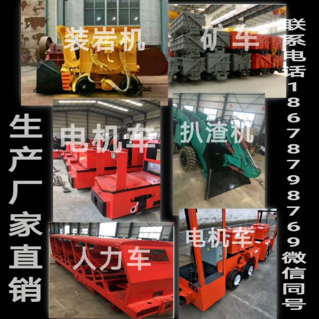 扒渣機(jī)型號(hào)   70型扒渣機(jī)   輪胎扒渣機(jī)  扒渣機(jī)廠家直銷(xiāo)