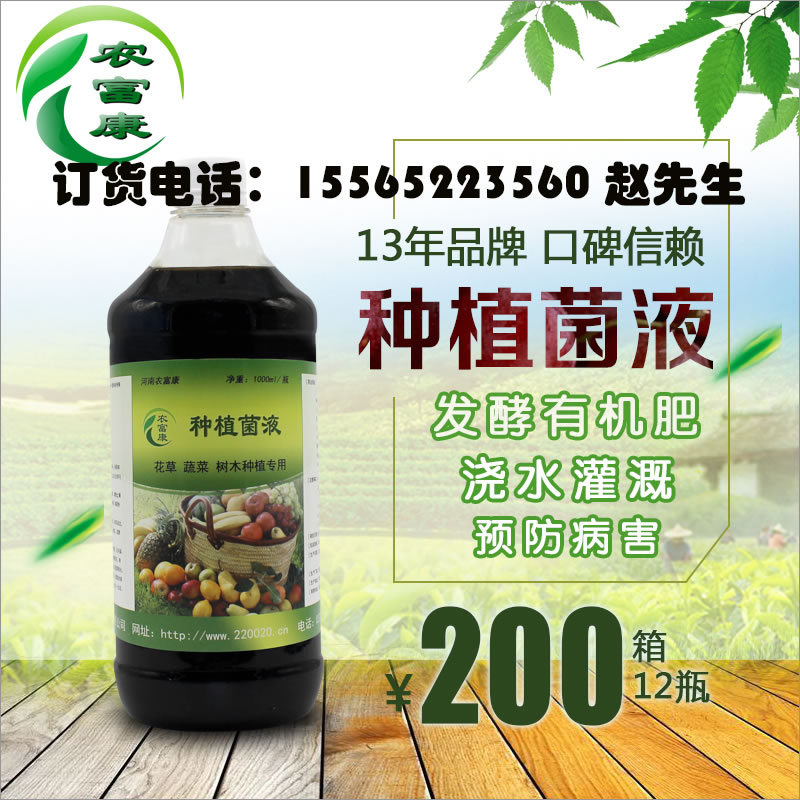 肉雞蛋雞養(yǎng)殖上用的益生素有粉劑的嗎？