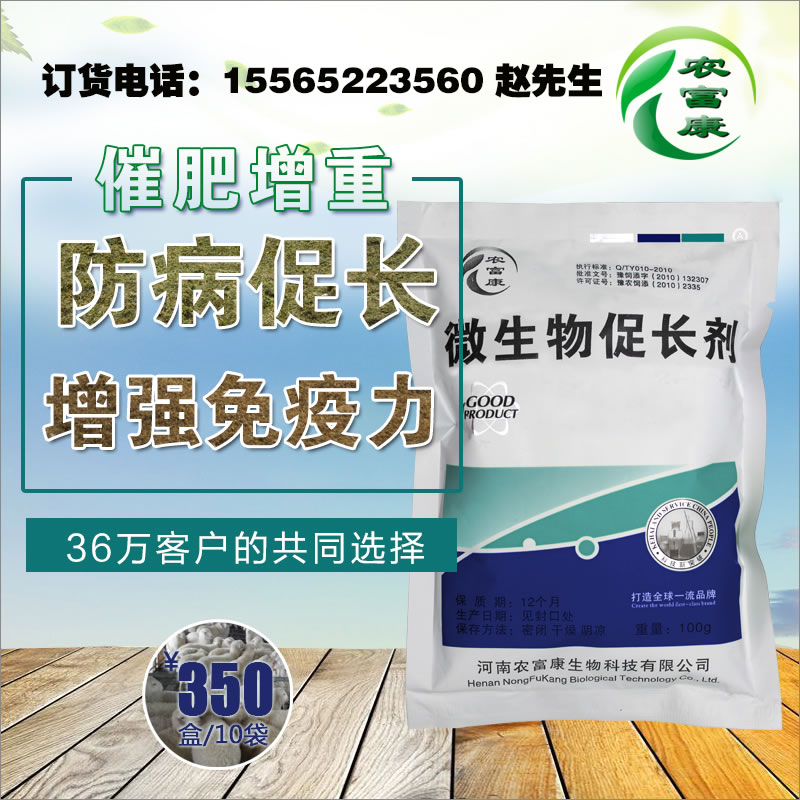 養(yǎng)豬催肥促長長得太慢是怎么回事？為什么長得快