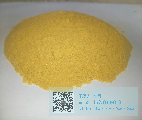 錦州聚合氯化鋁全體員工素質(zhì)高產(chǎn)品質(zhì)量好