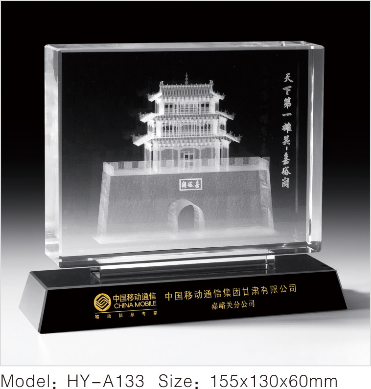 重慶工程慶典紀(jì)念品廠家，重慶水晶紀(jì)念品定做，活動(dòng)慶典禮品定做