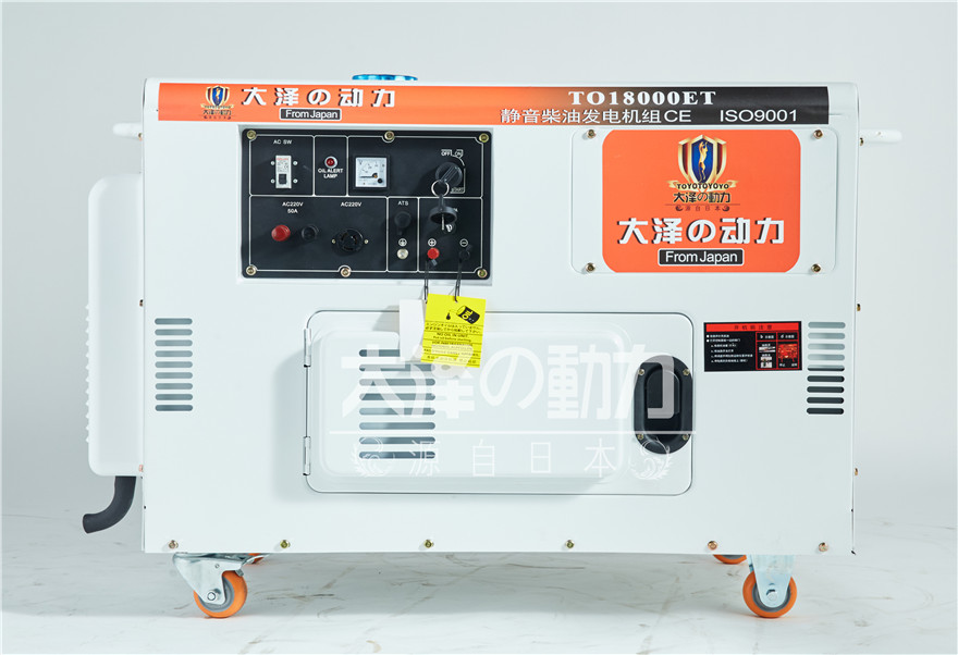 15kw柴油發(fā)電機(jī)封閉式雙缸發(fā)電機(jī)