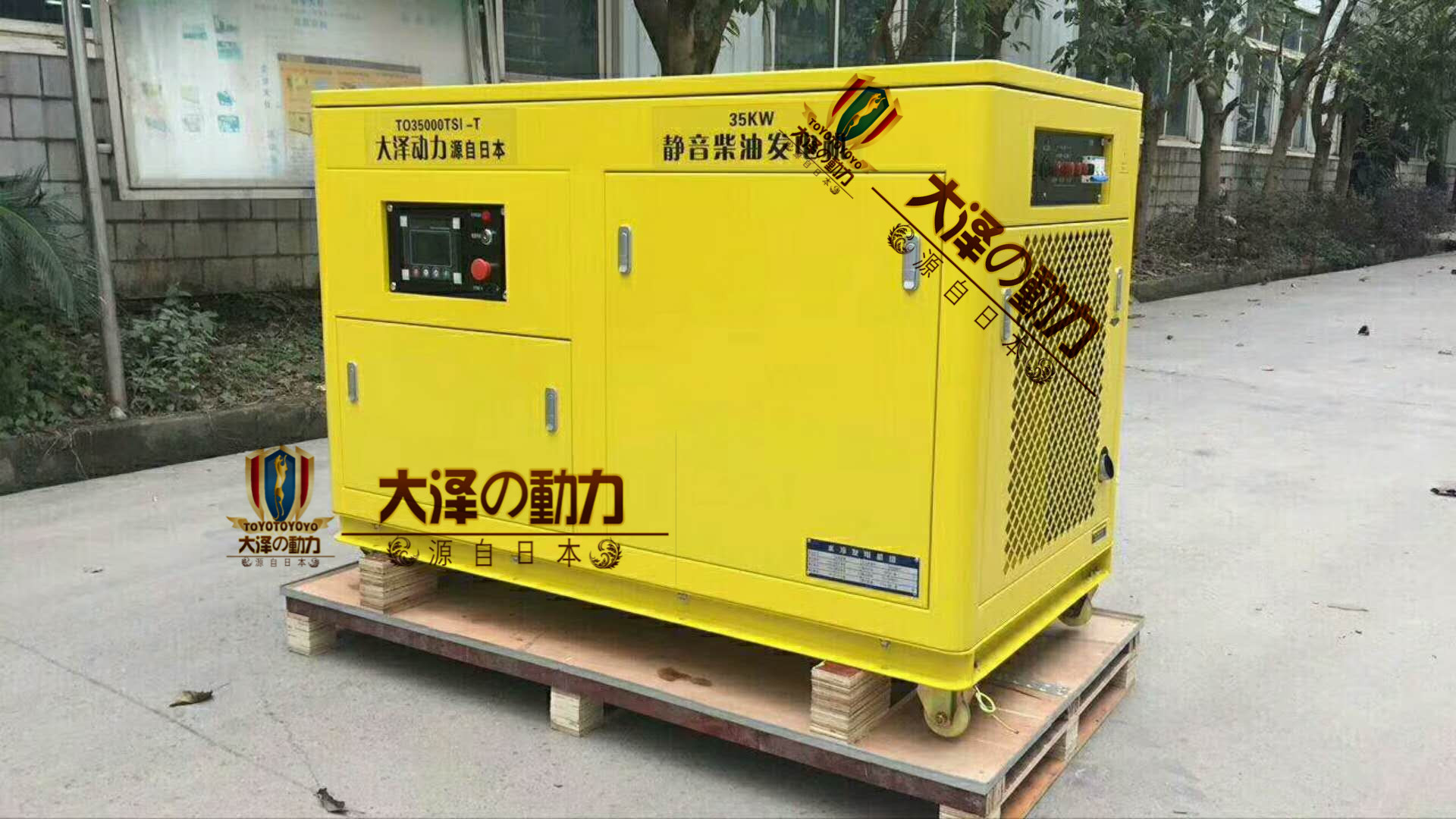 船用18kw靜音柴油發(fā)電機組