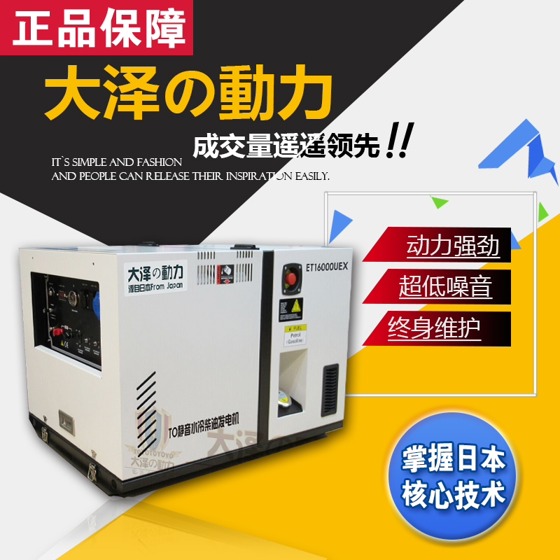 車載水冷12kw柴油發(fā)電機組供應(yīng)商