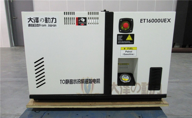 發(fā)電機(jī)多少錢12kw水冷柴油的