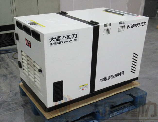 廠家直銷15kw柴油發(fā)電機多少錢