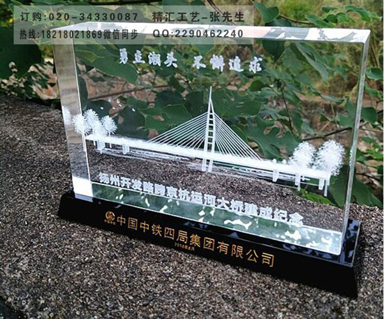 大橋竣工慶典水晶紀(jì)念禮品，通車儀式禮品，廣州水晶內(nèi)雕禮品