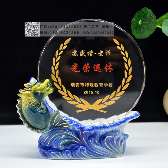 南寧退休紀(jì)念品定做，學(xué)校老師光榮退休水晶紀(jì)念品