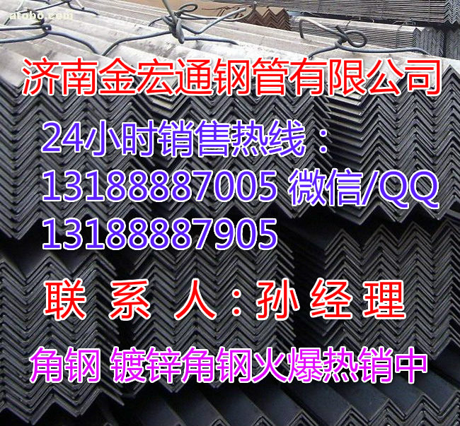 成都不銹鋼角鋼廠家現(xiàn)貨√今日報價