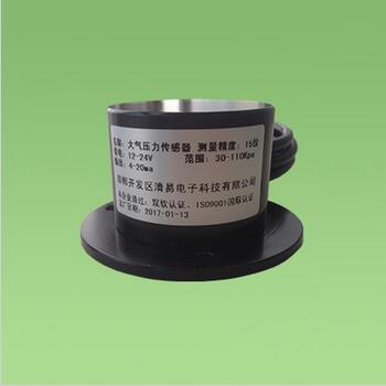 大氣壓力傳感器 CG-YL 邯鄲清易電子，大氣壓力傳感器