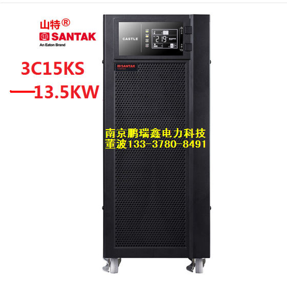 山特UPS電源江蘇哪家代理價格好？