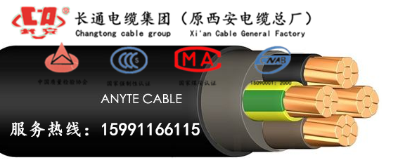 國(guó)標(biāo)保檢YJV 3×185+1×95平方電力電纜