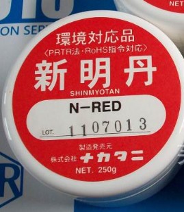 日本原裝進(jìn)口新明丹SP-RED特價(jià)N－RED紅丹粉現(xiàn)貨