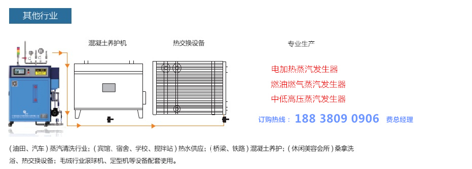 湘西環(huán)保型鍋爐廠家