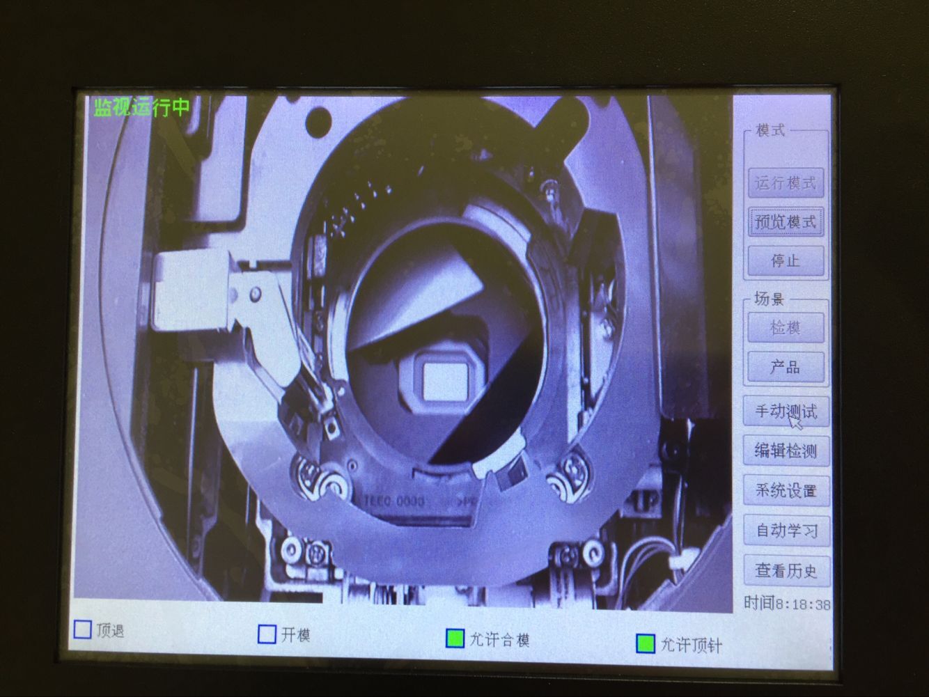 模具監(jiān)視控制器儀器保護器中視達模具寶4-7月份活動中