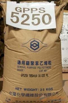 GPPS GP5250臺灣臺化塑膠原料