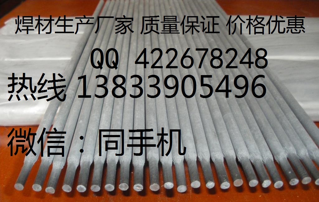 美國ARCOS 352鎳合金焊絲  ERNiCrFe-7焊絲