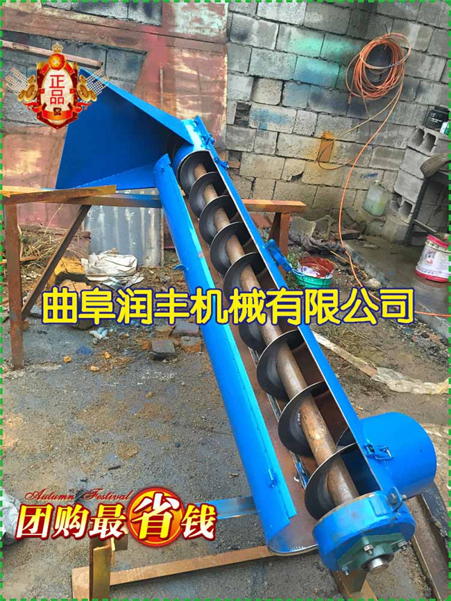 螺旋提升機 可移動輸送機