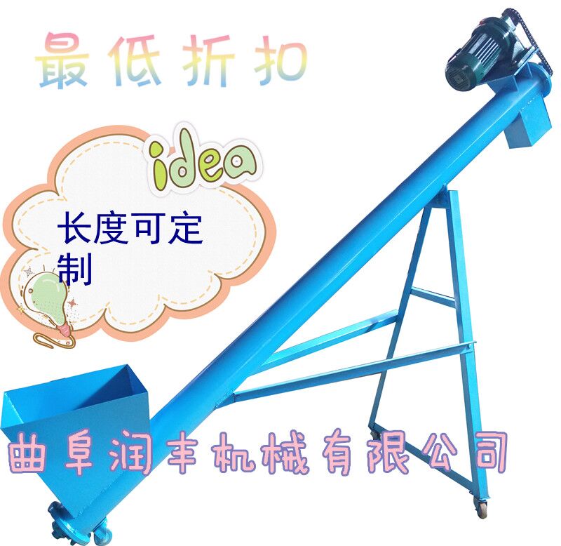 供應(yīng)不銹鋼螺旋輸送機(jī) 螺旋上料機(jī) 螺旋提升機(jī)