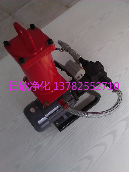 日欣凈化BLYJ-6i4U液壓油高品質(zhì)微型便攜濾油機(jī)廠(chǎng)家