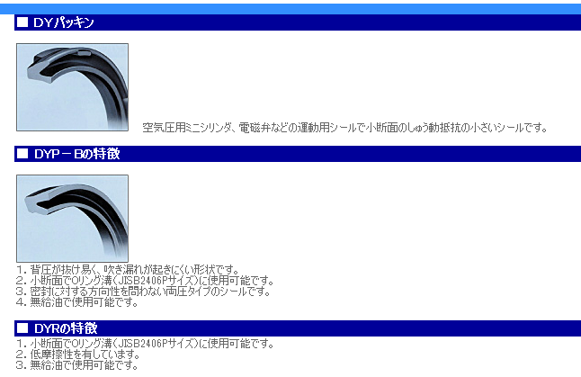 日本三菱mitsubishi DYP型和DOL型氣缸防塵