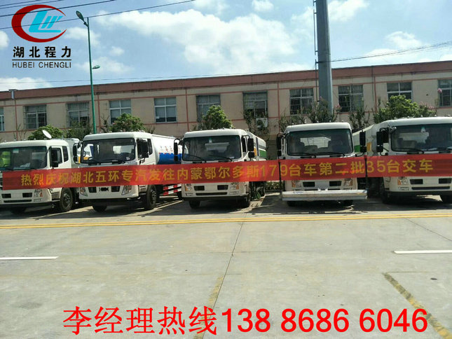 常州東風(fēng)多利卡4噸塵箱吸塵車(chē)