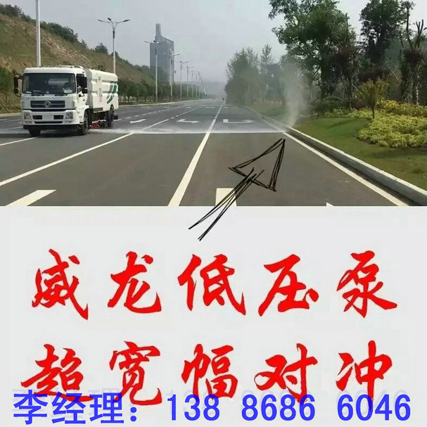 濮陽(yáng)道路清掃車(chē)生產(chǎn)廠家