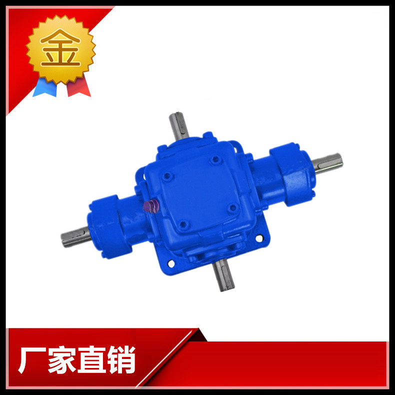 T系列螺旋錐齒輪換向器T7-1-1-LR雙橫軸換向器T8-1-1-R