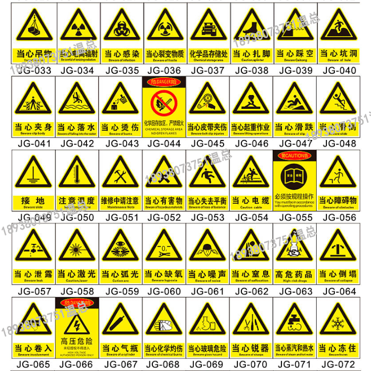 標(biāo)牌打印機(jī)多少錢