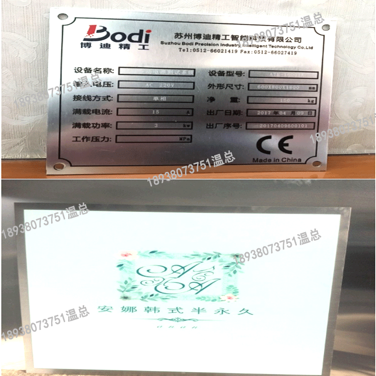 金屬印刷打印機(jī)