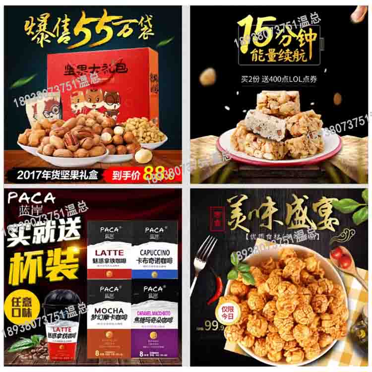 廣州國(guó)際食品展覽會(huì)