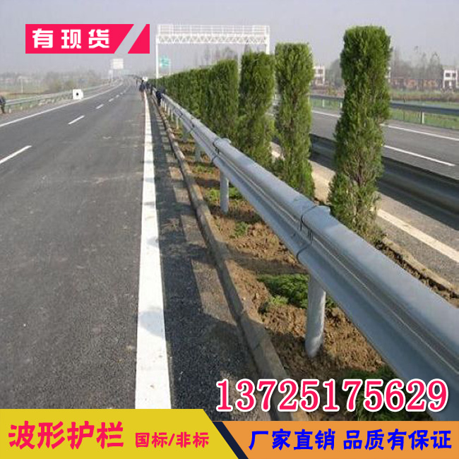 中山鄉(xiāng)道路波形防撞護欄板現(xiàn)貨 廣州公路防護工程