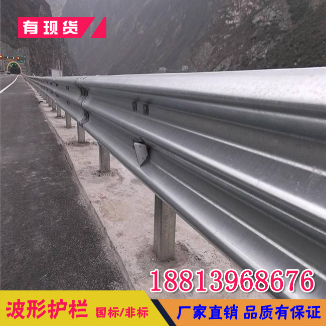 肇慶縣道波形護(hù)欄板現(xiàn)貨直銷(xiāo) 佛山公路波形梁護(hù)欄廠家 橋梁防護(hù)欄桿