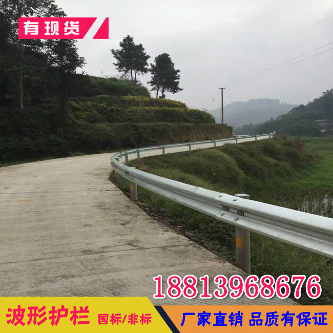 海南波形梁護欄廠家 ?？卩l(xiāng)村公路防撞護欄現貨 路側防護欄板